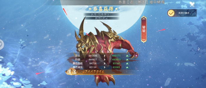 诛仙手游饕餮厉害吗1