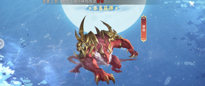 诛仙手游饕餮厉害吗2