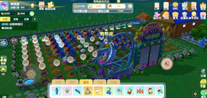 摩尔庄园怎么去别的小镇玩2