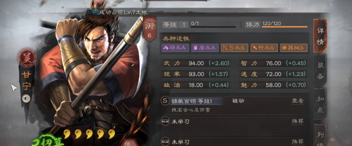 三国志战略版赤壁弓怎么配3