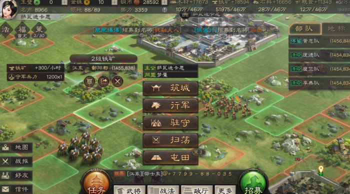 三国志战略版文物碎片怎么获得3