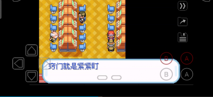 口袋妖怪火红钥匙在哪3