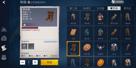 冰原守卫者粉尘优先换什么1