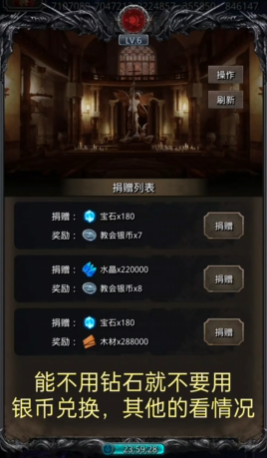 地下城堡2副本装备有什么必须刷2