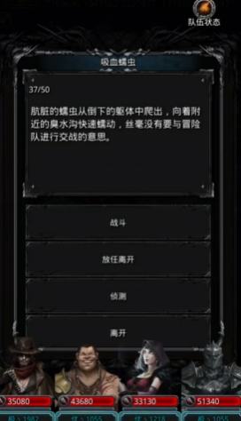 地下城堡2副本装备有什么必须刷3