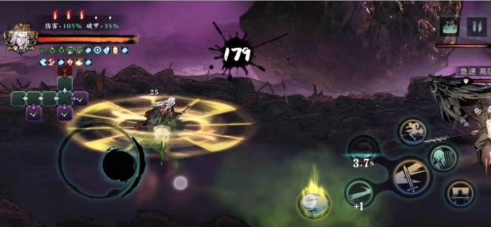 影之刃3中如何进入武林魔镜3