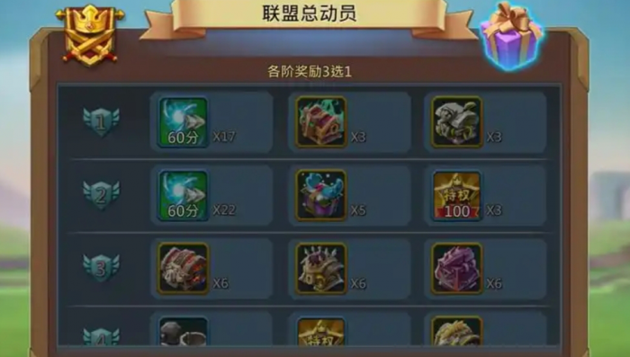 王国纪元金币有什么用2