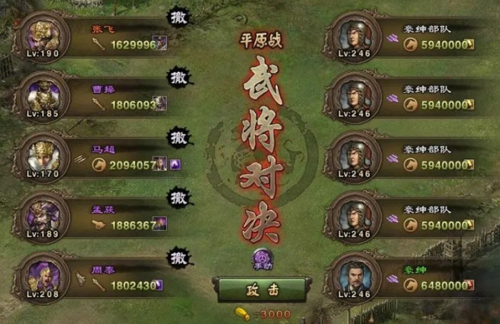 攻城掠地珍宝怎么开启1