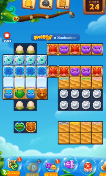 开心消消乐第105关怎么过1