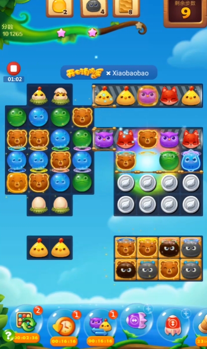 开心消消乐第105关怎么过2