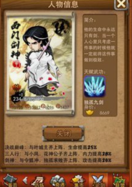 大掌门目前哪个组合最强1