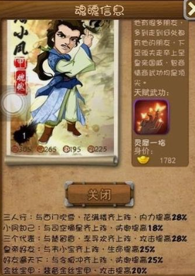 大掌门目前哪个组合最强3