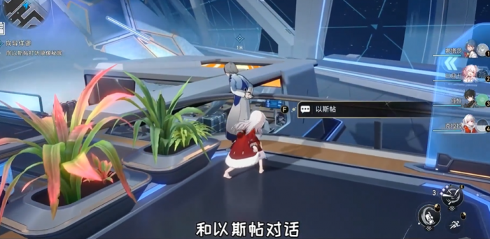 崩坏星穹铁道她是否一人独行怎么解锁2