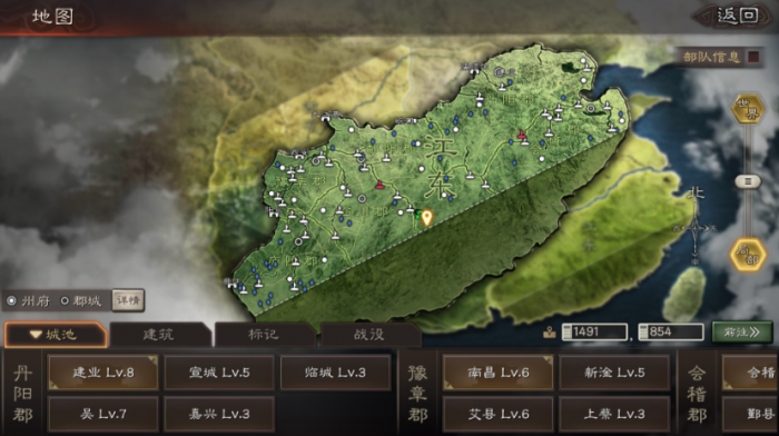 三国志战略版新手怎么正确玩1