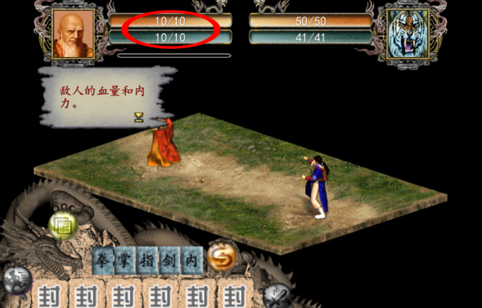 金庸群侠传2自创武功厉害吗1