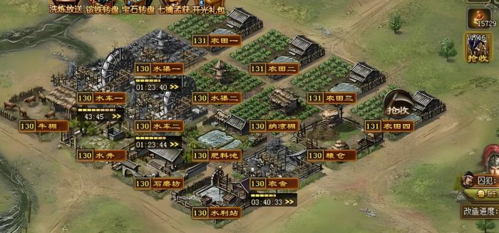 攻城掠地改造主城有什么用1