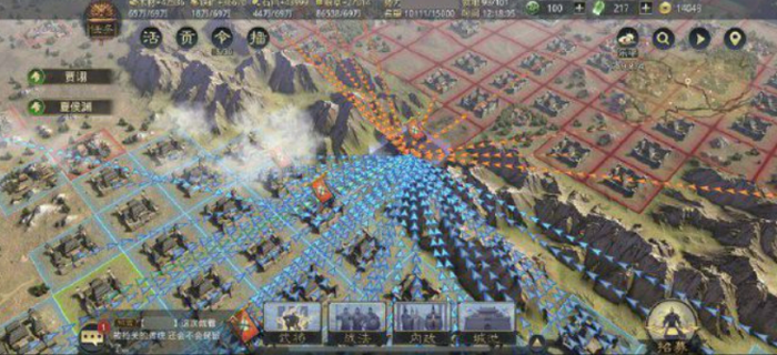 率土之滨怎么才可以合盟3