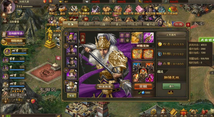 攻城掠地158副本侯成怎么过3