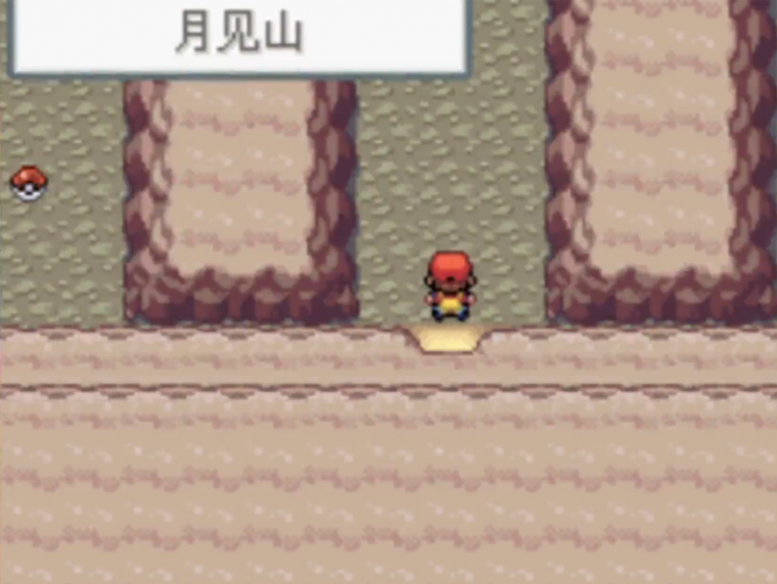 口袋妖怪火红小火龙在哪抓2