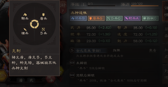 三国志战略版如何打赵云2