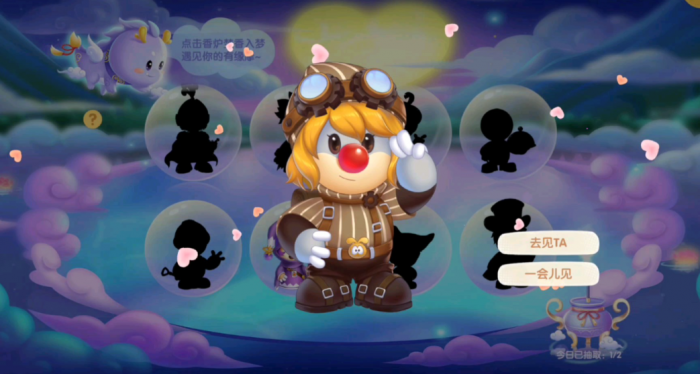 摩尔庄园小镇怎么添加物资1