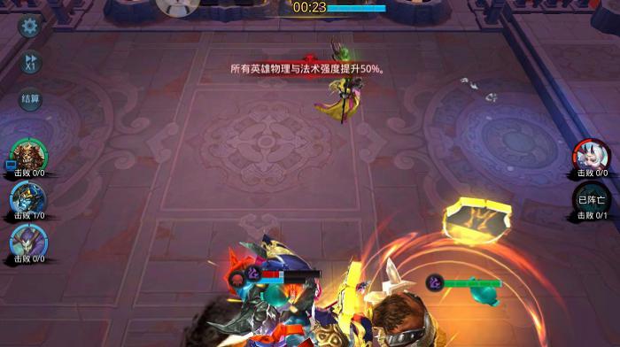 乱斗西游2刷无尽迷宫怎么打1