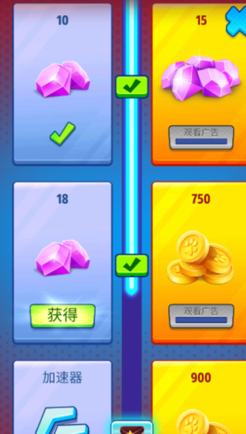 汤姆猫跑酷上怎样才能获得钻石2