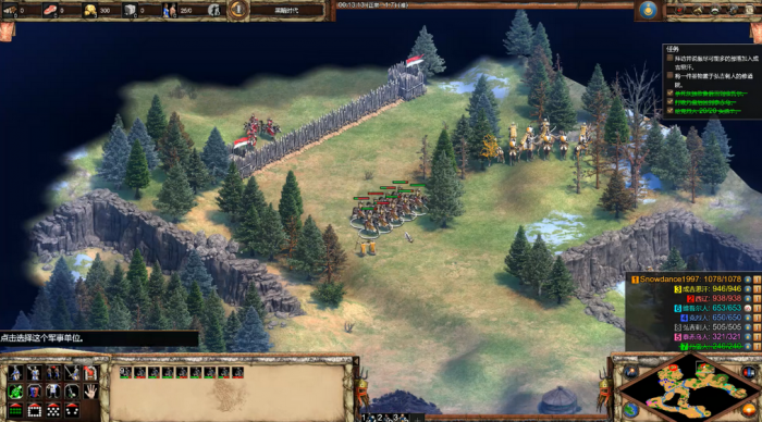 帝国时代2成吉思汗怎么打第6关2