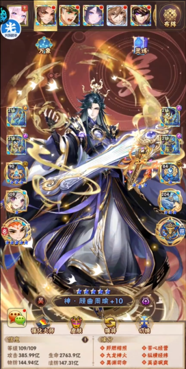 少年三国志招募在哪里找2