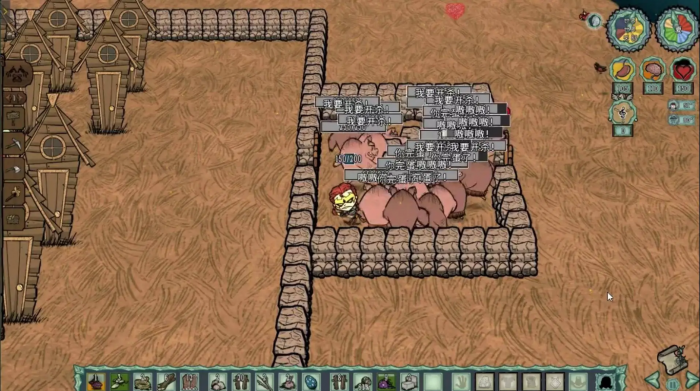 饥荒怎么给猪人武器2