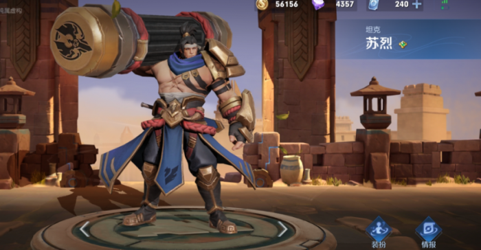 王者荣耀苏烈对抗路怎么出装1