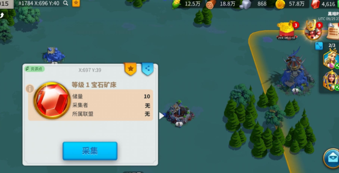 万国觉醒如何快速寻找宝石矿1