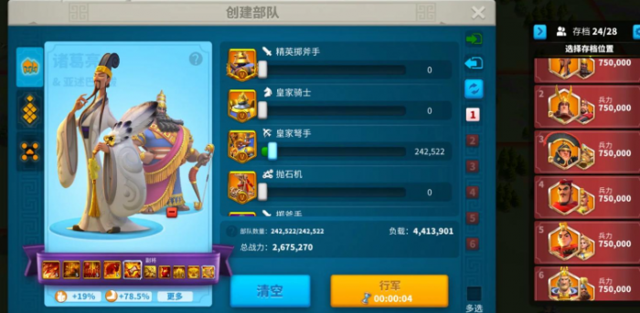 万国觉醒如何快速寻找宝石矿2