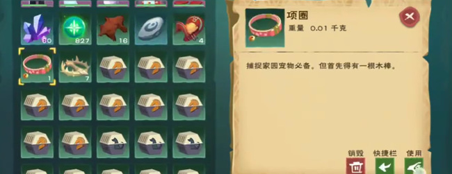 创造与魔法狗王怎么获得2