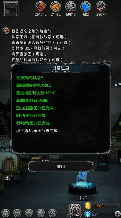 地下城堡2耀魔岩有什么用3