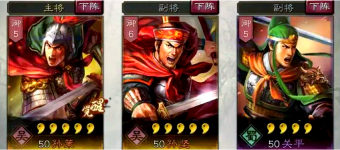 三国志战略版如何发展板块2