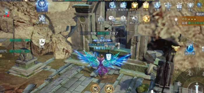 全民奇迹2如何倒魔晶3