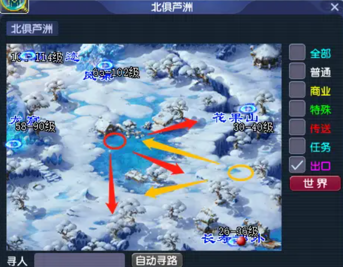 梦幻西游怎么去北俱芦洲_梦幻西游北俱芦洲掉落什么