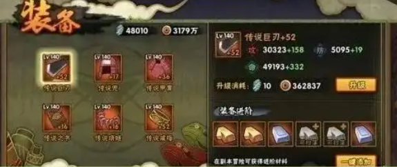 火影忍者学员如何升战力1