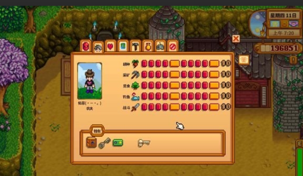 星露谷物语床哪里买2