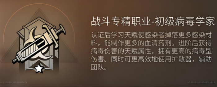 明日之后开始怎么玩发育快1