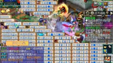 梦幻西游三界功绩有什么用3