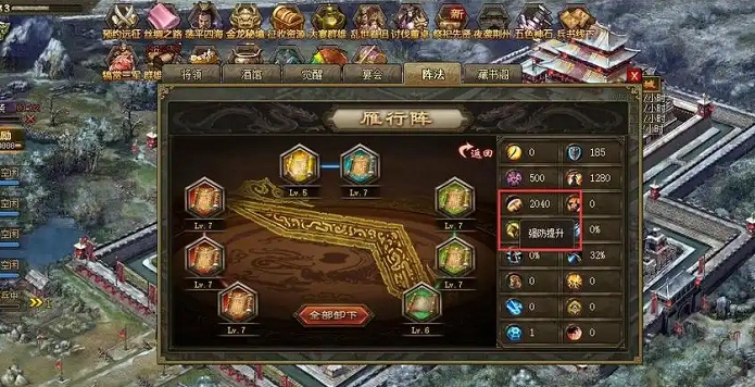 攻城掠地楼兰如何打1