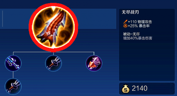 王者荣耀马可怎么出装1