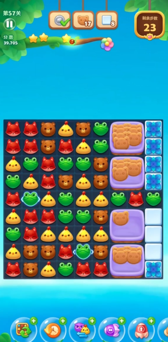 开心消消乐第57关怎么过2
