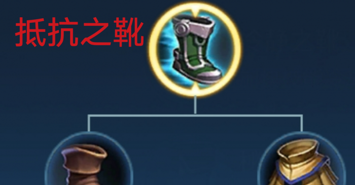 王者荣耀木兰超高免伤怎么出装1