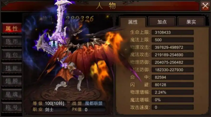 全民奇迹战士觉醒什么好3