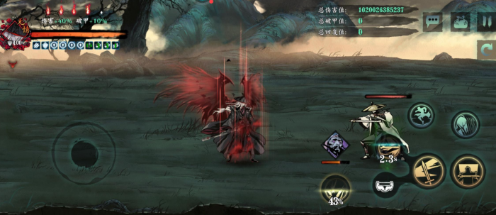 影之刃3真武诛邪怎么搭配1