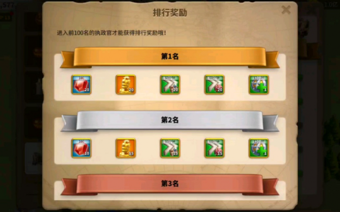 万国觉醒怎么援助非盟友物资1