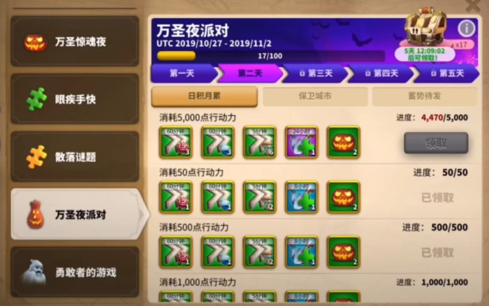 万国觉醒怎么援助非盟友物资2